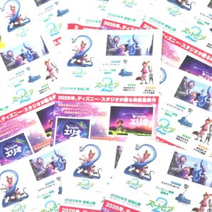 (匿名発送)映画ステッカーまとめ売り 星つなぎのエリオ ディズニー ピクサー&ズートピア2(送料込即日発送)