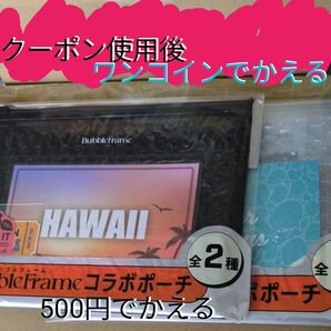 【匿名即日発送】バブルフレーム モンスターエナジーコラボポーチ 全2種【送料込】(全種類コンプリート新品未使用品)