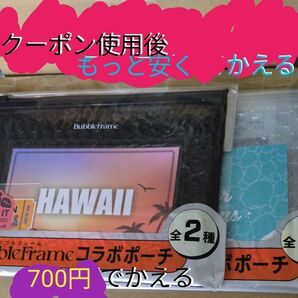 【匿名即日発送】バブルフレーム モンスターエナジーコラボポーチ 全2種【送料込】(全種類コンプリート新品未使用品)
