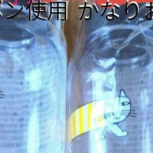 【匿名発送】大特価新品水筒 リサ・ラーソンスクリアボトル 2本イエローとブルー【送料込】即日発送