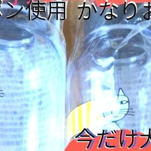 【匿名発送】大特価新品水筒 リサ・ラーソンスクリアボトル 2本イエローとブルー【送料込】即日発送