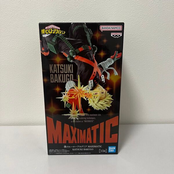僕のヒーローアカデミア MAXIMATIC 爆豪勝己フィギュア