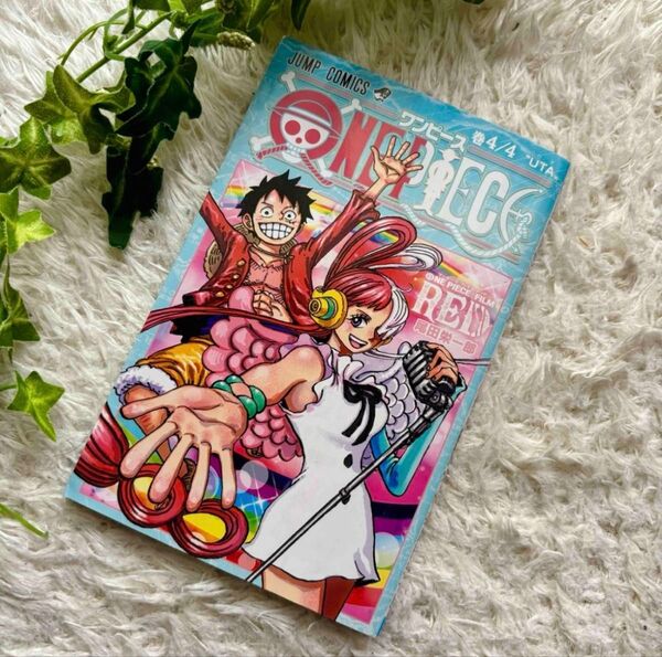 ONE PIECE FILM RED 巻4/4 UTA ワンピース映画入場者特典