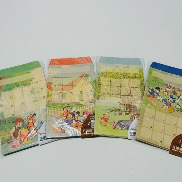 新品 ディズニー 月謝袋 4点セット 封筒