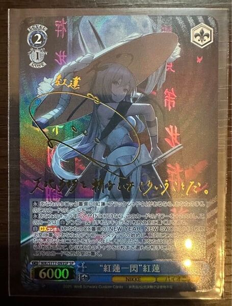 ACGカード 勝利の女神 NIKKE (ニケ) 紅蓮一閃 紅蓮 SP サイン