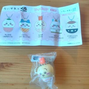 ちいかわ フィギュア カプセルトイ ガチャ