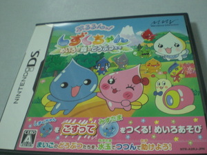 ヤフオク しずく ちゃん おもちゃ ゲーム の中古品 新品 未使用品一覧 ヤフオク しずく ちゃん おもちゃ ゲーム の中古品 新品 未使用品一覧