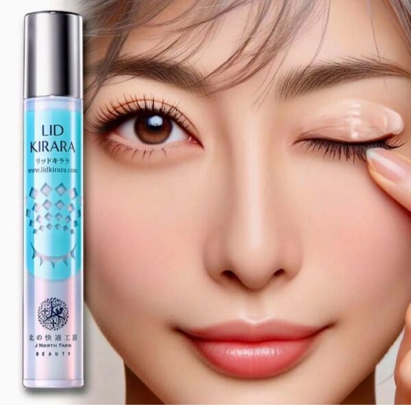 LID KIRARA 北の快適工房 リッドキララ 10g