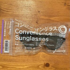 クーポン使用で200円OFF ファミマ サングラス コンビニサングラス ファミリーマート サングラス