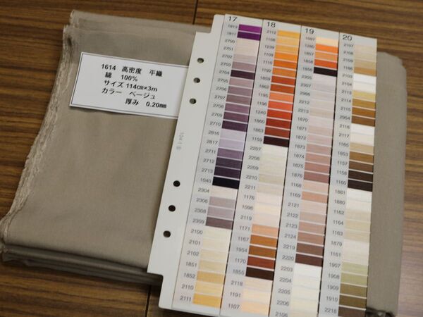 1614 高密度平織 綿 100% サイズ 114cm巾X3mカラー ベージュ 厚み 0.20mm