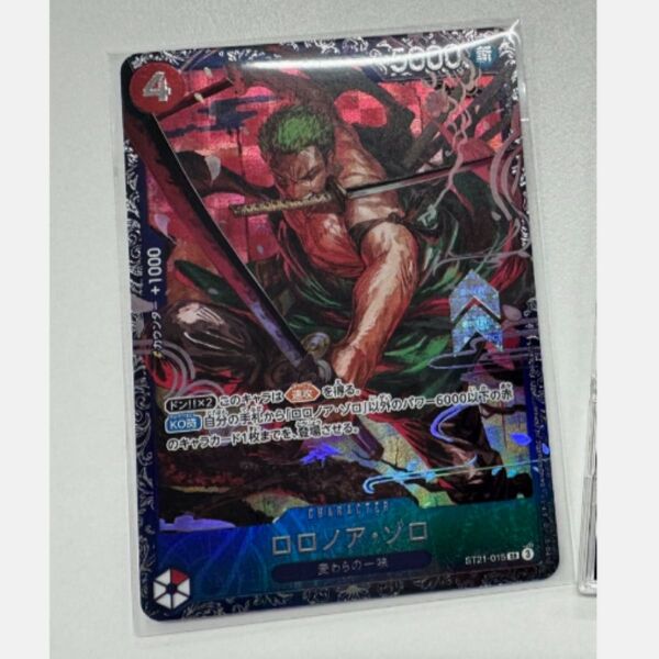 お値下げ可 即日発送 ワンピースカード フラッグシップ 景品 ゾロ
