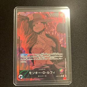 ローダー封入発送 美品 ワンピースカード ルフィ リーダーパラレル