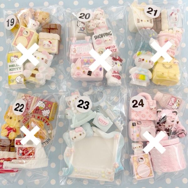 3.O デコパーツ アソート 19〜24 160円