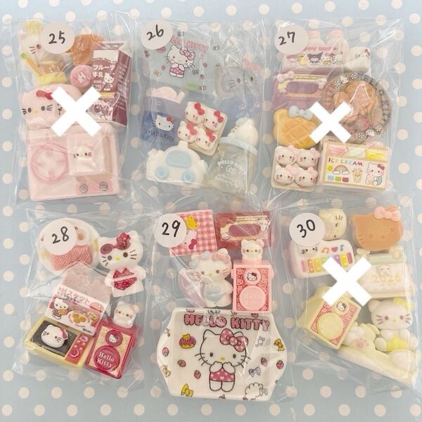 4.O デコパーツ アソート 25〜36 160円
