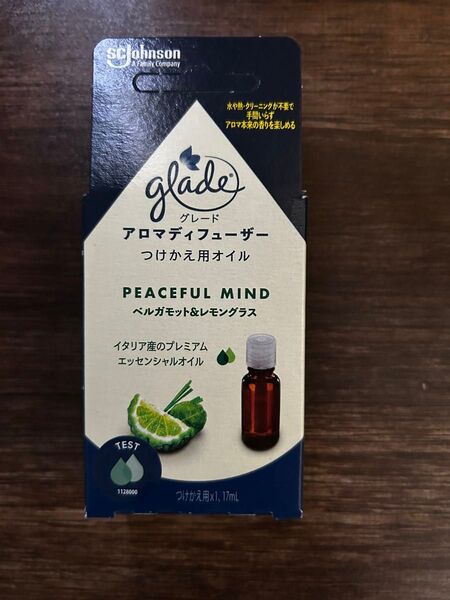 グレード アロマディフューザー 専用エッセンシャルオイル ベルガモット&レモングラス香り 17ml 1本