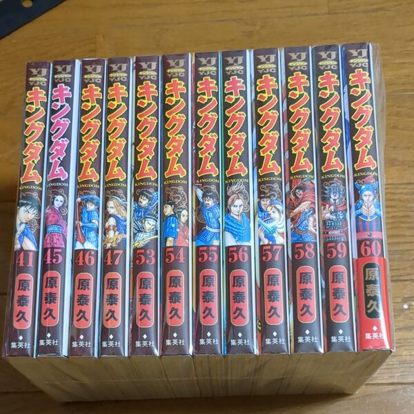 キングダム 12冊