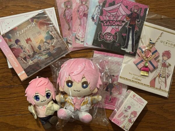 すとぷり さとみくん まとめ売り おすわりぬいぐるみ