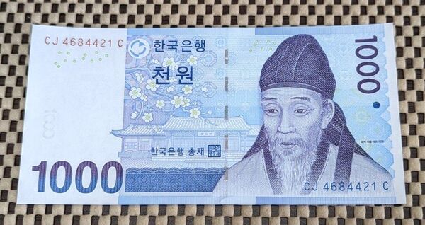 韓国 1000ウォン won 紙幣 アジア CJ4684421C