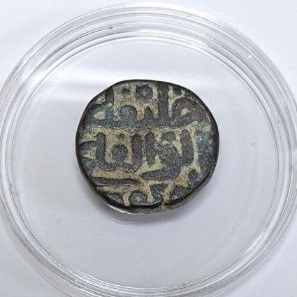 1ファルス ジャウンプル・スルターン朝 1401-1443年 北インド アワド地方 インド コイン 古銭 i236-②-w