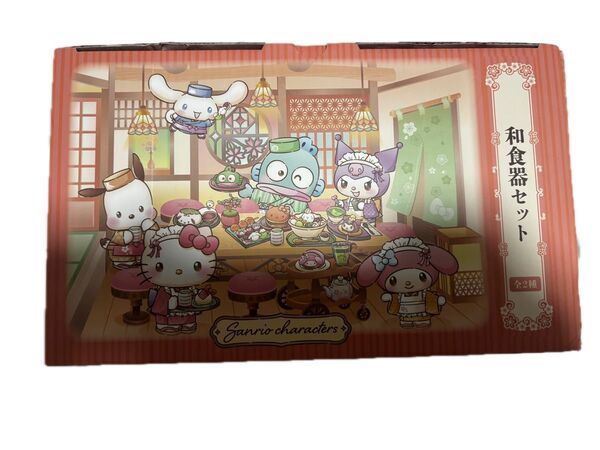 サンリオキャラクターズ 和菓子ティータイム 和食器セット ハローキティ マイメロディ クロミ