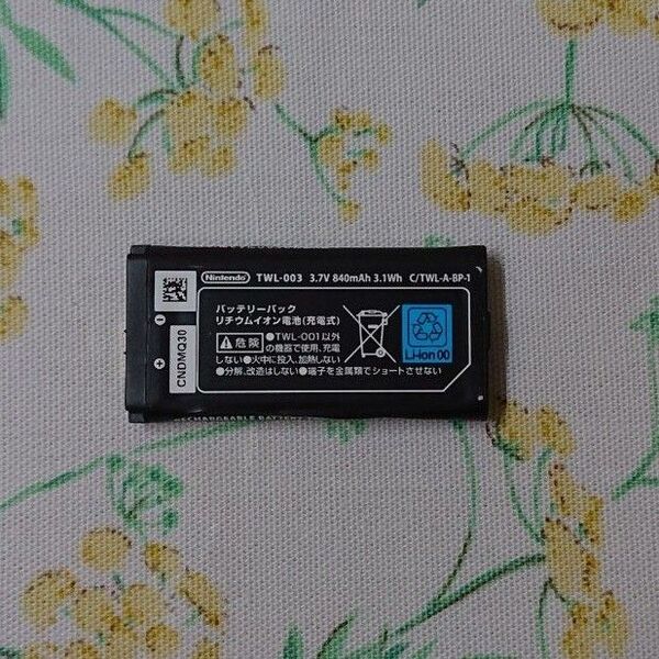 【中古】UTL-003 DSi バッテリーパック 任天堂純正品