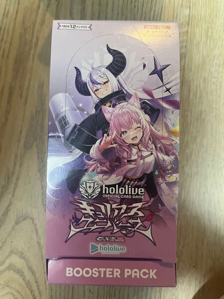 ホロライブカード キュリアスユニバース 1BOX分 12パック