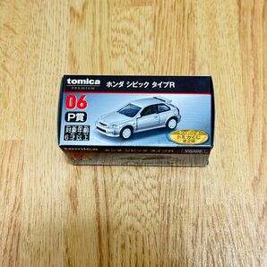 トミカくじ P賞 トミカプレミアム シビック タイプR