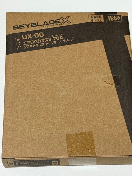 ベイブレードX エアロペガサス3-70A