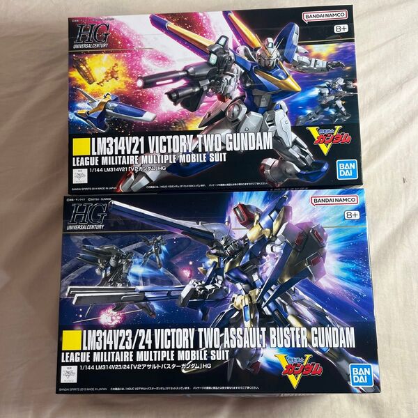 お買い得ガンプラ2個セットHGUC 1/144V2ガンダム、HGUC 1/144V2アサルトバスターガンダム未組立品