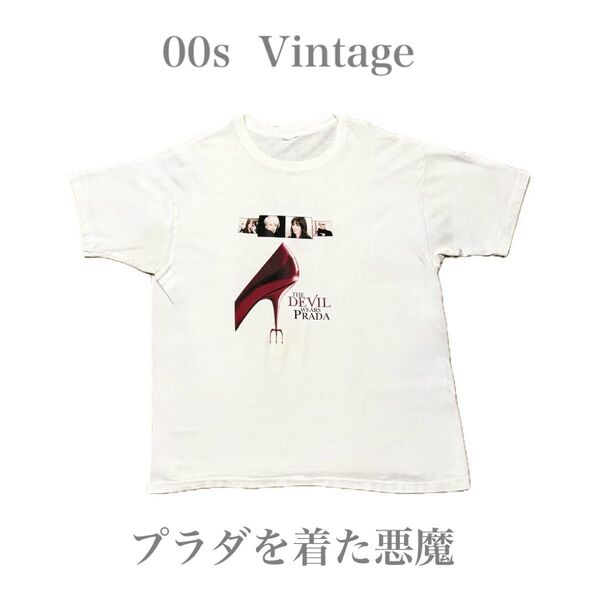 激レア 映画 プラダを着た悪魔 ヴィンテージ ムービーTシャツ Movie 野村訓市 野口強アート藤原ヒロシ 木村拓哉 キムタク着