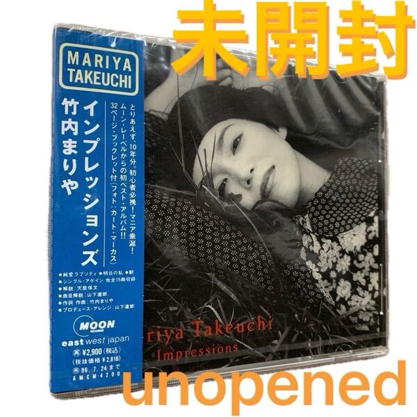【未開封 未使用】竹内まりや インプレッションズ Impressions CD ビニールパッケージ未開封!シティポップ