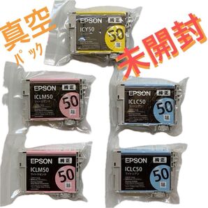 【未開封未使用】EPSON エプソン 純正 インク 3色5個セット イエロー ライトシアン ライトマゼンタ