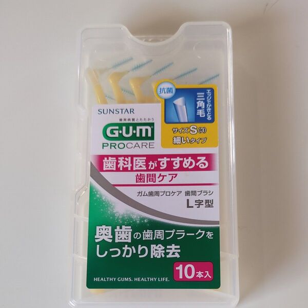 GUM 歯間ブラシL字型 Sサイズ 7本