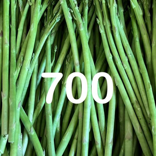 アスパラ 700g 細い アスパラガス