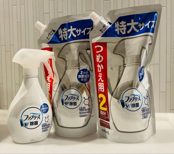 ファブリーズ W除菌 強力消臭 詰替用 特大サイズ 3点セット