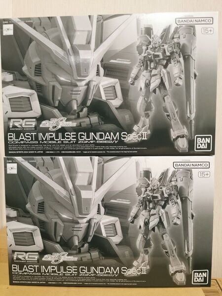 【新品未使用】 RG ブラストインパルスガンダム SpecII 2体セット 機動戦士ガンダムSEED FREEDOM プレバン