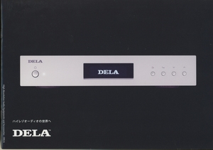 DELA N1Z/N1Aのカタログ 管2597