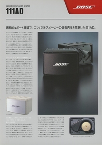 BOSE 111ADのカタログ ボーズ 管2887