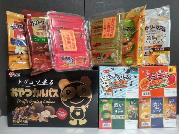 おまけ付き お菓子詰め合わせ ブラックサンダー カントリーマーム カルパス 蒲焼きさん太郎