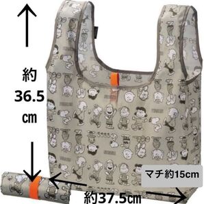 【新品未使用】スヌーピー デイリーバッグ/エコバッグ グレー