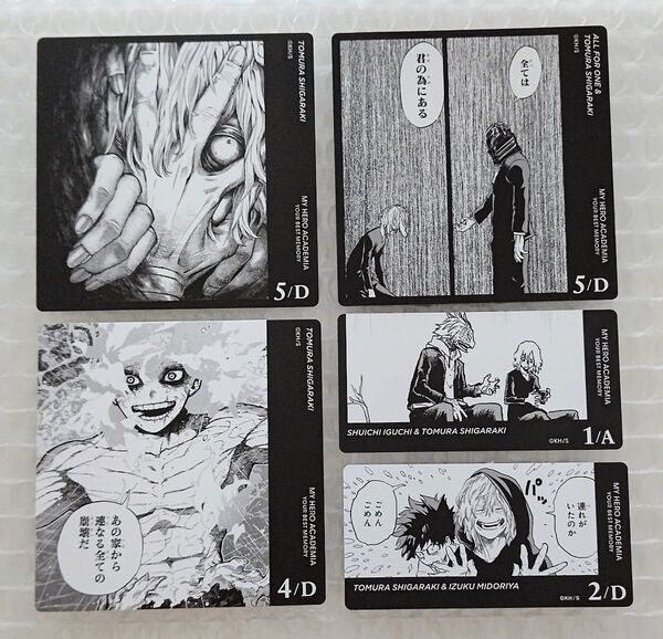僕のヒーローアカデミア MY HERO ACADEMIA ボードゲーム ボドゲ 死柄木弔 カード 5枚セット