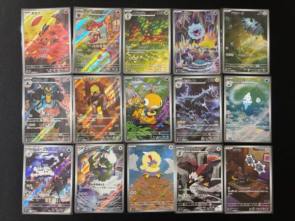 ポケモンカード ブラックボルト ホワイトフレア AR 26枚 被りなし