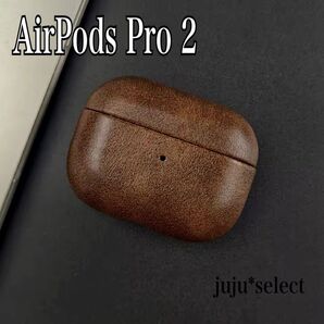 AirPods Pro第2世代ケース レザー 革 ケース 高級感 イヤホン イヤフォン 大人 ビジネス 高級感 ブラウン 新品