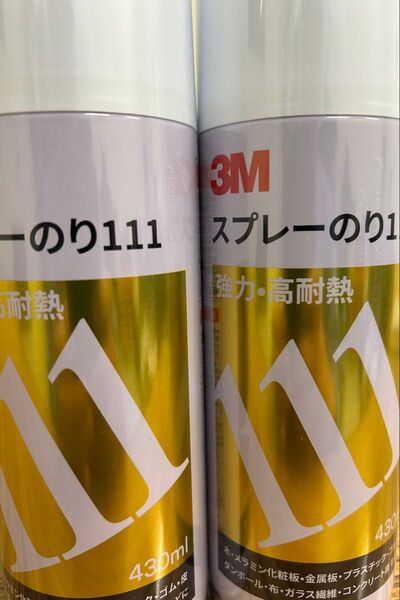 未使用 3M スプレーのり111 強力・高耐熱 430ml 2本セット