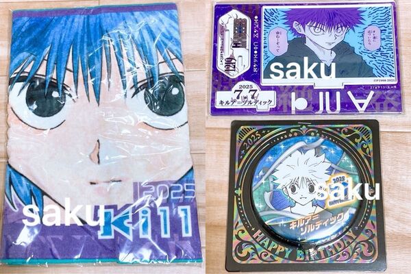 HUNTER×HUNTER キルア バースデイ 缶バッジ 名場面ジオラマ タオル2025