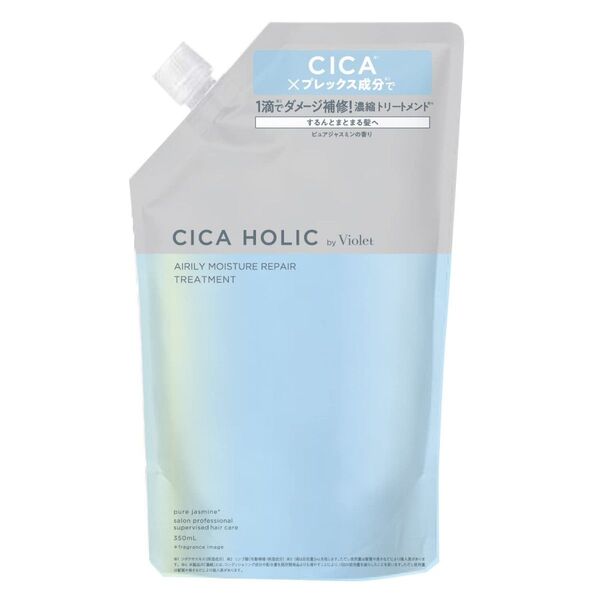 【未使用品】CICA HOLIC 詰め替え用350ml×2個 エアリーモイスチャーリペア 濃縮トリートメント