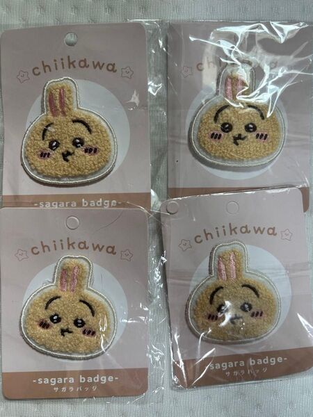 うさぎ ちいかわ バッジ ワッペン バッジ 刺繍 ワッペン アップリケ ハチワレ おもちゃ キャラクター
