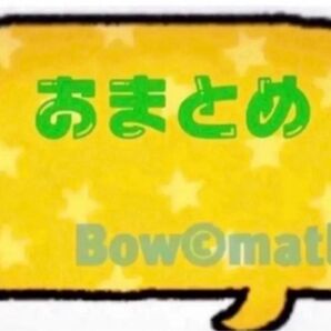 残1枚限定 英字 裏起毛 ニット 生地