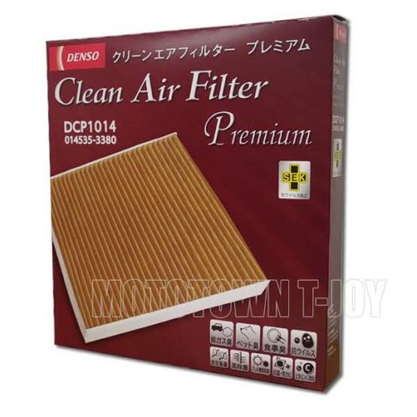 DENSO(デンソー)カーエアコン用クリーンエアフィルタープレミアム DCP1014(014535-3380)