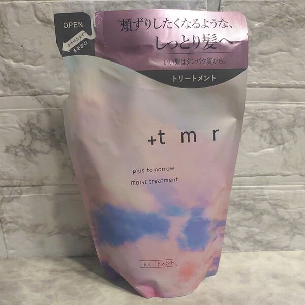 プラストゥモロー モイスト トリートメント 400ml つめかえ用 詰め替え用